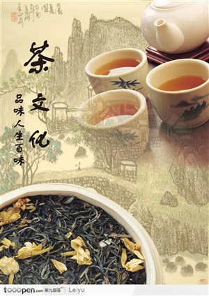 茶文化PSD素材