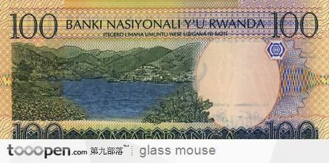 100元外幣上的山河圖像