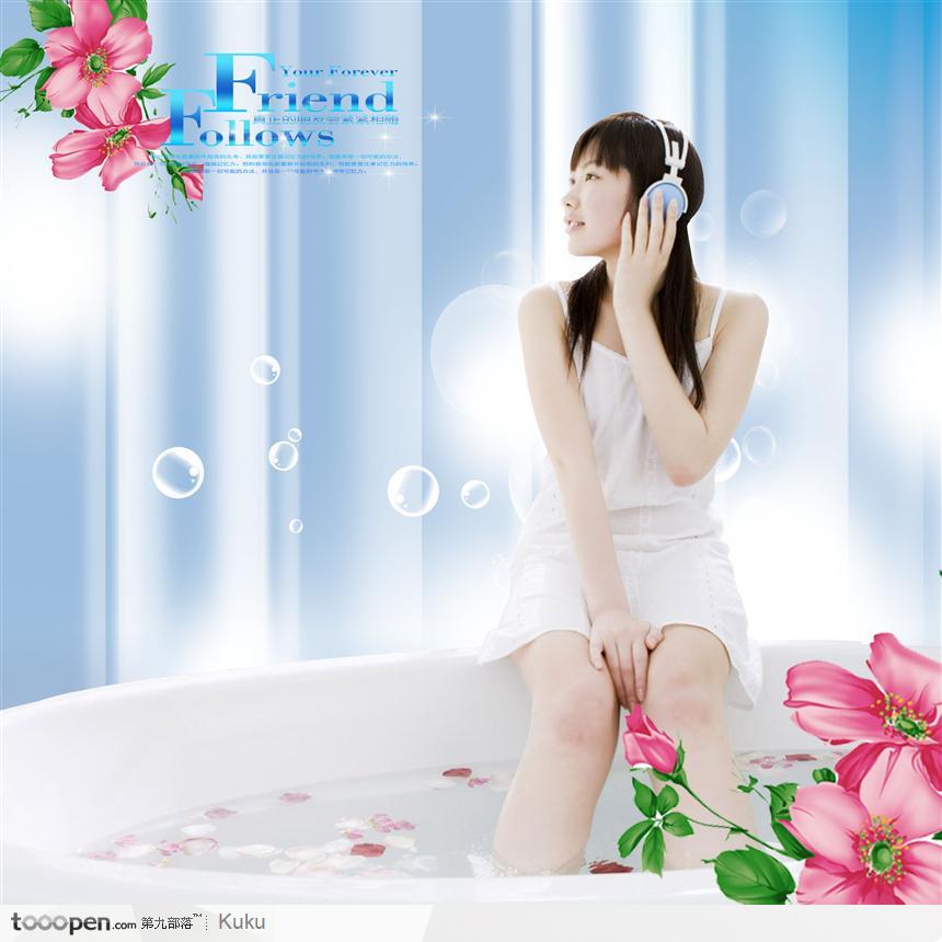 坐在浴缸边听音乐的少女