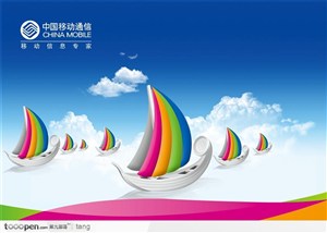 中国移动帆船广告