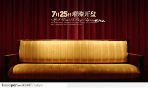 古典家具-沙发4