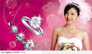 婚姻钻石广告
