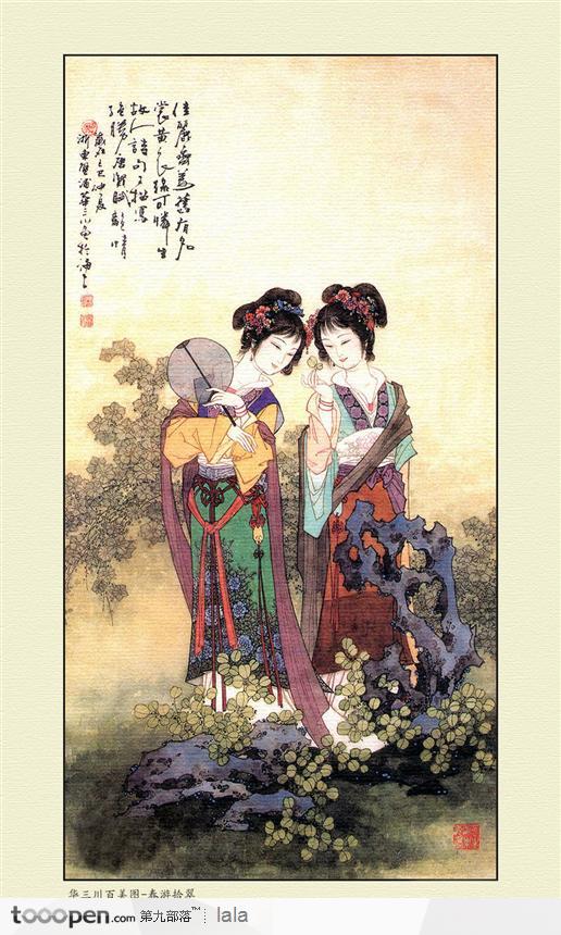 交談的淑女