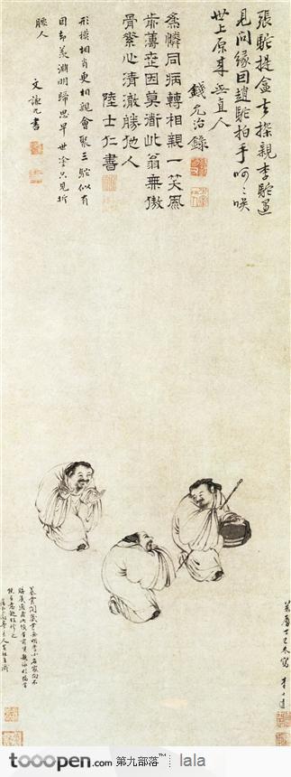 討論學(xué)習(xí)圖