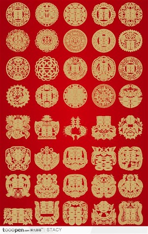 各种中国传统红双喜矢量素材1