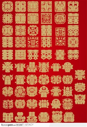 各种中国传统红双喜矢量素材2