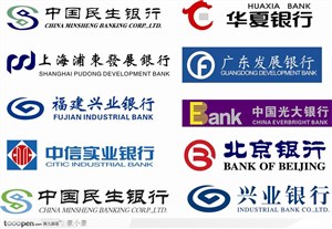 国内银行logo总汇矢量素材2