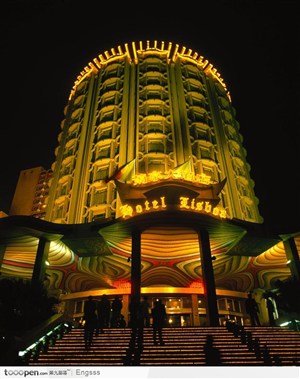 夜幕中的酒店大楼