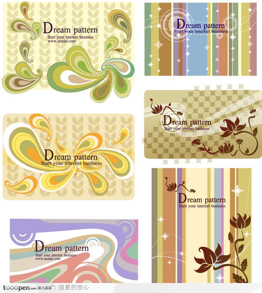 6款时尚花纹与背景矢量素材