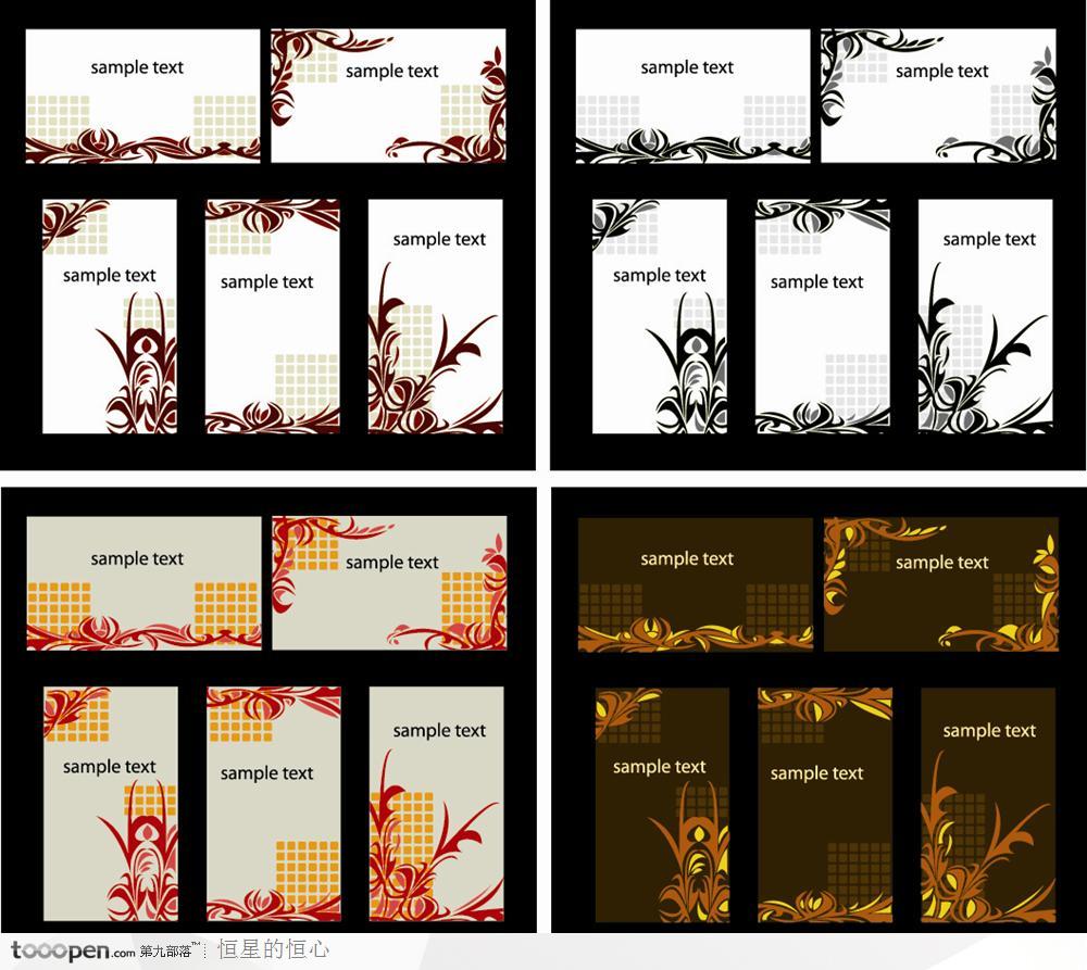 多款卡片花纹矢量素材2