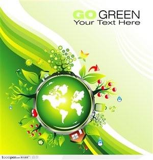 创意绿色地球低碳环保素材