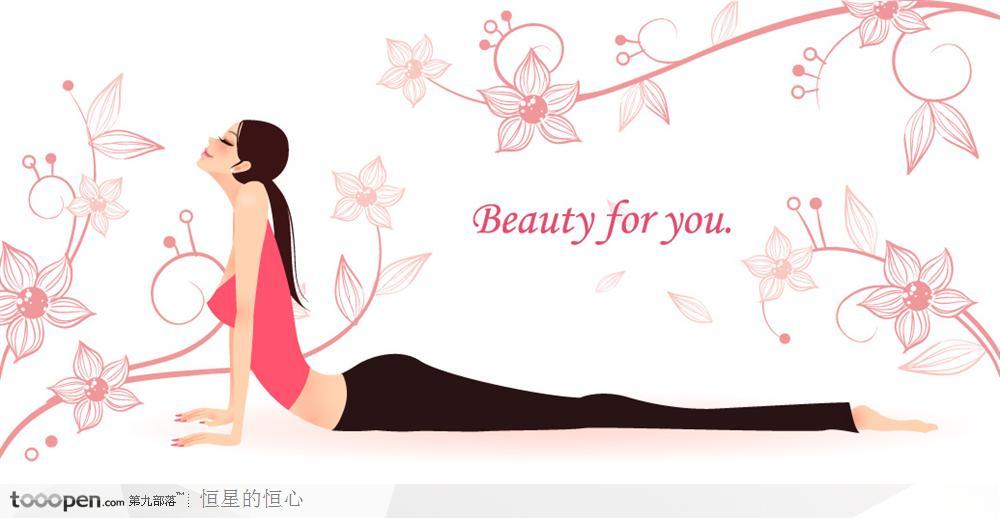 練瑜伽拉伸式女性矢量素材