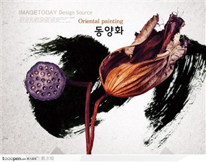 东方艺术设计-黑色墨迹与紫色莲蓬