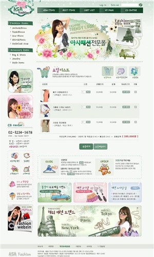 网页模板-绿色漂亮B2C女性服装网店购物车页面