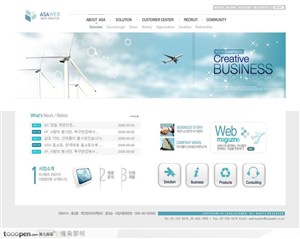 网页模板-白色简约商务网站首页