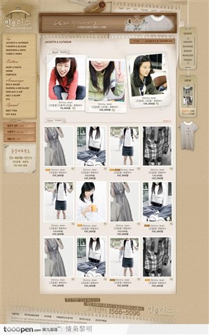 网页模板-驼色复古女性服装网店商品展示页面