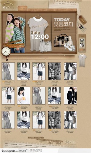 网页模板-驼色复古女性服装网店首页第二版