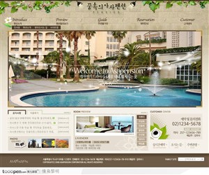 网页模板-精美典雅酒店网站首页