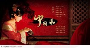 古典美女砌茶-红飘带木门