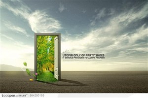 迈向绿色之门创意PSD分层模板，沙漠旷野 木门 林荫大道图片素材