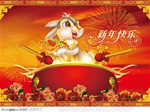 元旦元素-兔年新年快乐