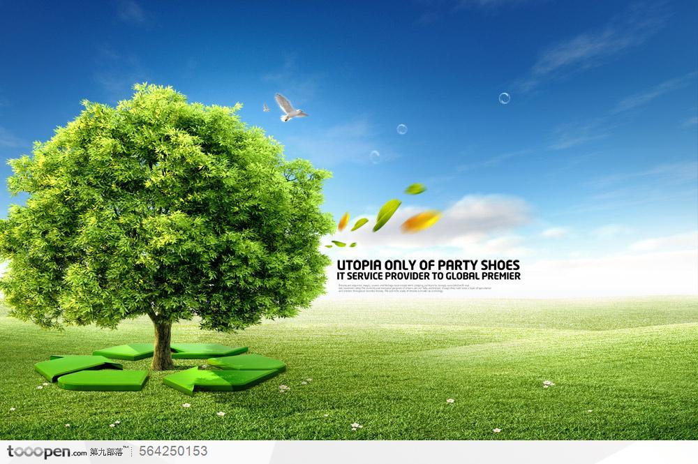 原野生命树草原风光PSD分层模板，绿色大草原 绿叶 和平鸽 大树图片素材