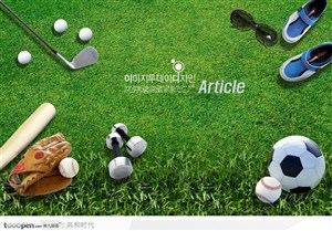 创意桌面元素－高尔夫球场草坪上的物品