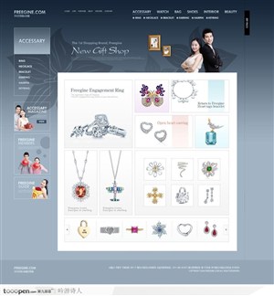 网页设计－典雅女性时尚饰品网站首饰页面