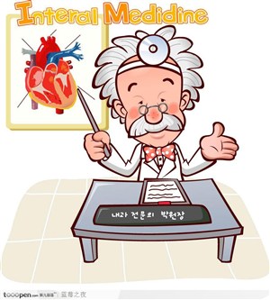 爱因斯坦-讲解心脏构造的医学老博士