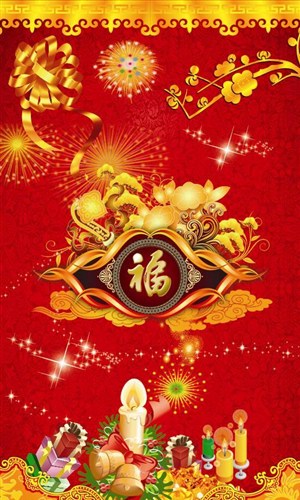 新年红色喜庆福字封面设计
