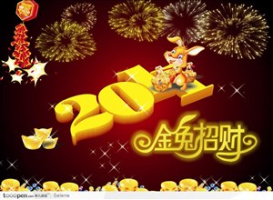 2011金兔招财红色喜庆图片