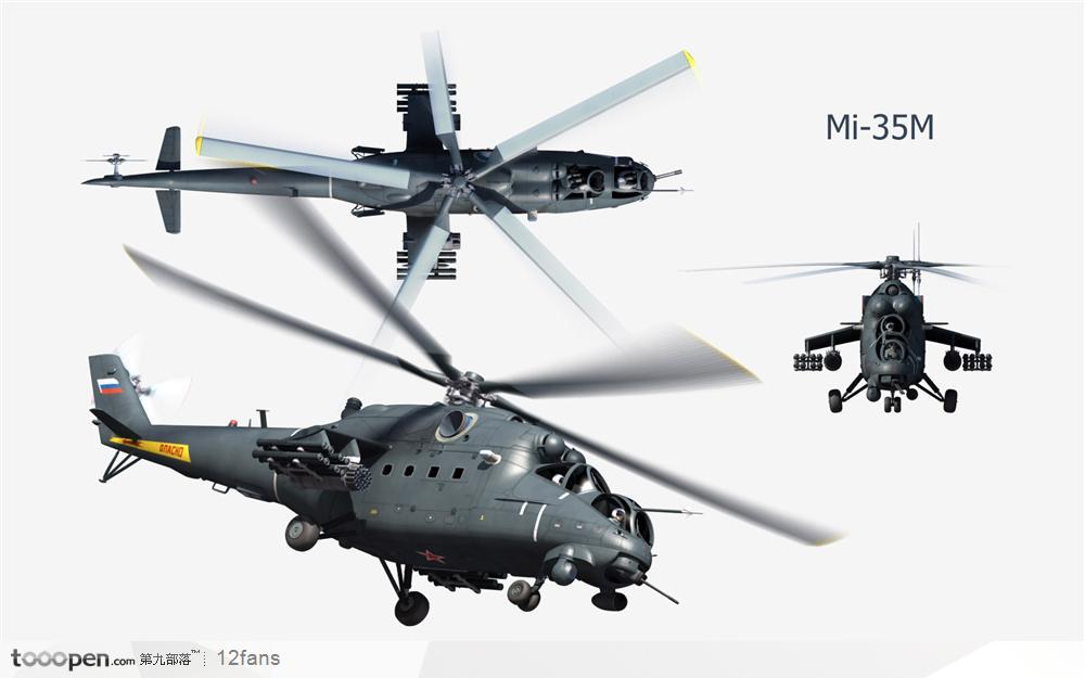Mi-35M战斗直升飞机