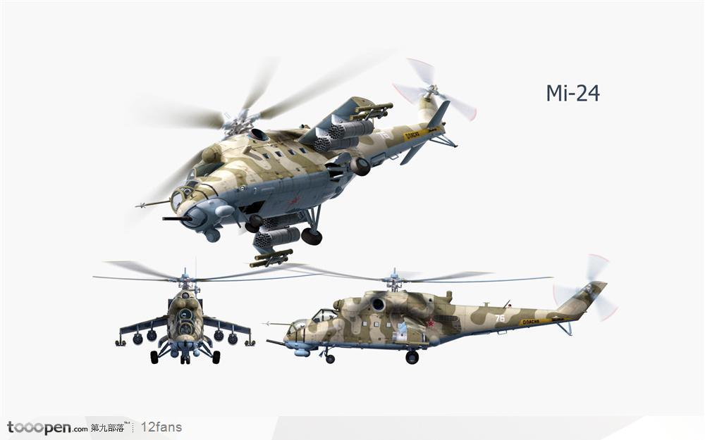Mi-24战斗直升机