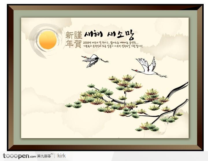 韩国节庆系列中国古典松树仙鹤水墨画