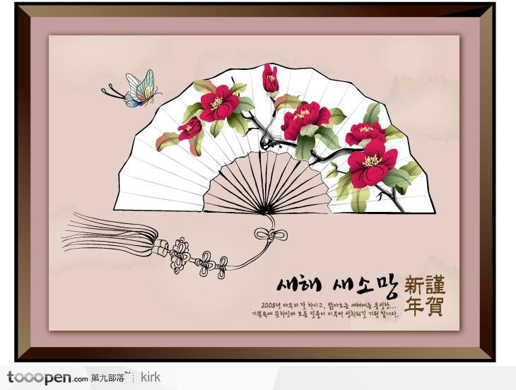 韩国节庆系列折扇花朵水墨画