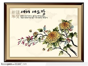 韩国系列中国花朵水墨画矢量图