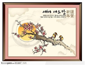 韩国节庆古典小鸟和梅花油墨绘画矢量图