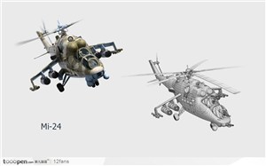 Mi-24战斗直升机