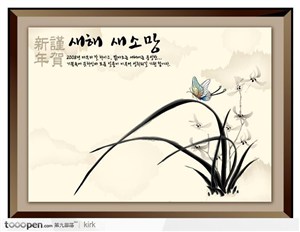 韩国很有意境的小草蝴蝶节庆古典毛笔画矢量
