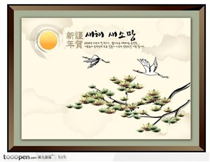 韩国节庆系列中国古典松树仙鹤水墨画