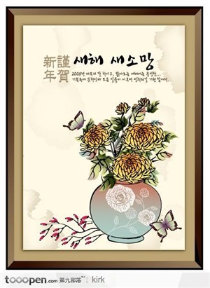 韩国节庆系列中国古典瓶子花朵水墨画矢量