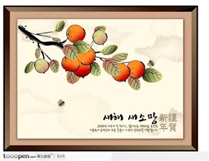 韩国节庆系列中国古典水果水墨画