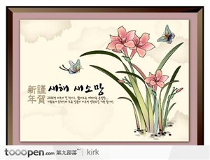 韩国节庆系列中国古典君子兰水墨画矢量图