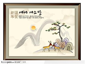 韩国节庆系列中国古典松树梅花鹿水墨画矢量