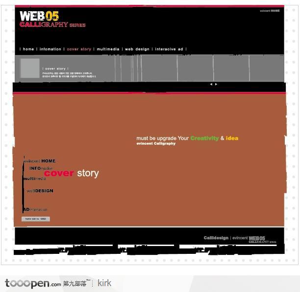 韩国系列非主流创意WEB网页设计矢量