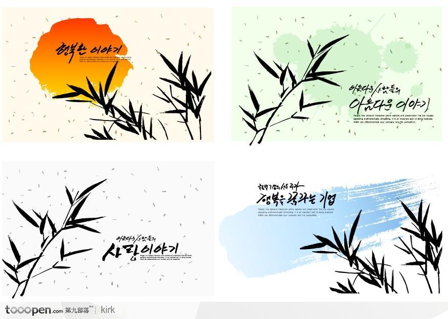 韩国古典野草水墨画卡片设计-矢量图片
