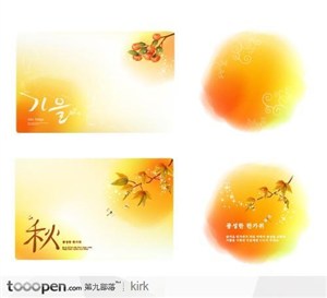 精美的韩国秋季枫叶卡片元素设计
