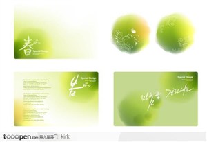 韩国春字元素卡片设计矢量元素