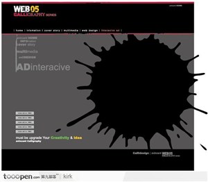 韩国系列非主流创意WEB网页设计图