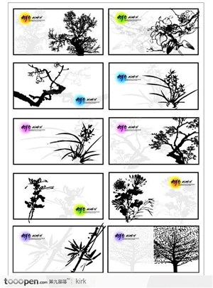 韩国系列黑白墨迹水墨植物卡片集合